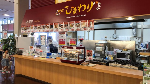 軽食 ひまわり - 国府多賀城（食堂）の写真