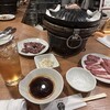 炭火焼ジンギスカン ポッケ