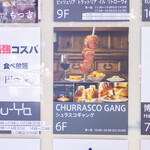 CHURRASCO GANG - 