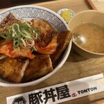 元祖豚丼屋 TONTON - 