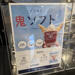 池田食品 工場直売店 - 