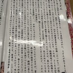 大正庵釜春本店 - 