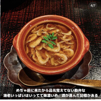 春吉くじら - 
