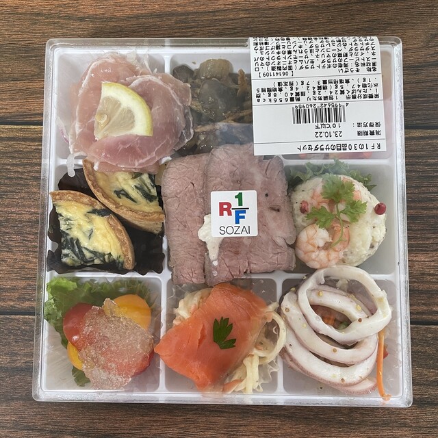 RF1 Takashimaya Tamagawa Ten photo 3