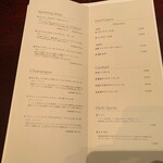 石の蔵 - メニュー