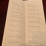 石の蔵 - メニュー