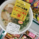 LAWSON - 料理写真: