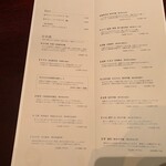 石の蔵 - メニュー