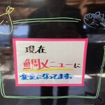 内浦漁協直営 いけすや - 名物アジ丼がまさかの鯛！