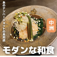 食堂 ぎんみ - 