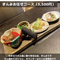 食堂 ぎんみ - 
