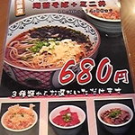 平日ランチセット