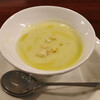 Itarian Izakaya Katakichi - バリューランチのスープ（さつまいものポタージュ）