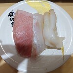 Sushi Choushimaru - 華一座３カン