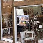 Bagel store Bonheur - 