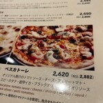 マーケットレストランAGIO 柏店 - 