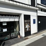 献上そば 羽根屋 本店 - 