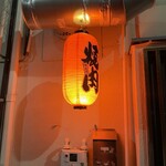 広尾 大衆焼肉 暴飲暴食 - 