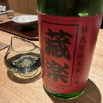 野趣 拓 - 