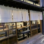 中華厨房 一歩 - 