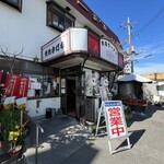 共栄ラーメン - 