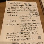 中華厨房 一歩 - スタッフ募集中
どしどし連絡下さい！