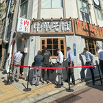 肉玉中華そば 轟 - 外観☆