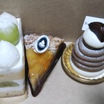 PATISSERIE AVENIR MERVEILLE - 