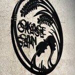 炭焼 おかげさん - プレート