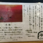 ラーメン小太郎 - 中辛みそが一番人気なのは店の人も謎らしい^ ^