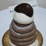 PATISSERIE AVENIR MERVEILLE - 