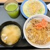 松屋 横浜西口店