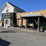 星乃珈琲店 立川若葉町店 - 