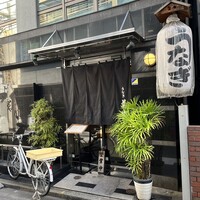 新宿 うなぎ菊川 - 