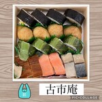 古市庵 - 料理写真: