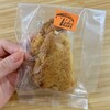 サビオカフェ - 