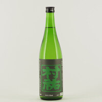 村祐 常盤ラベル 純米大吟醸 生酒