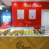 Ben's Cookies マルイ町田店