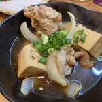 ダイニング 一歩 - 