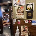 Kinichirou - ビル6F  店頭