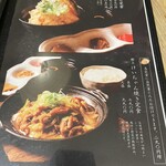 岐阜県のおいしいお酒とお料理 円相 くらうど - 