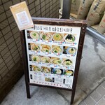 Udon Sanka - 