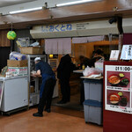 おくとね - 平日10:08頃訪問