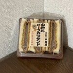 京都嵐山 中村屋惣菜製作所 - 