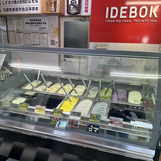 いでぼく ミルクハウス_1