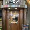 ル・モンド 新宿店