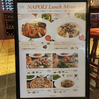 PAPPARE NAPOLI - 