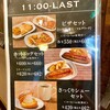サンドッグイン　神戸屋 東神奈川駅店