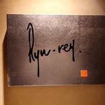 茶茶 Ryu-rey - 