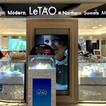 Le TAO - ルタオ 新千歳空港店